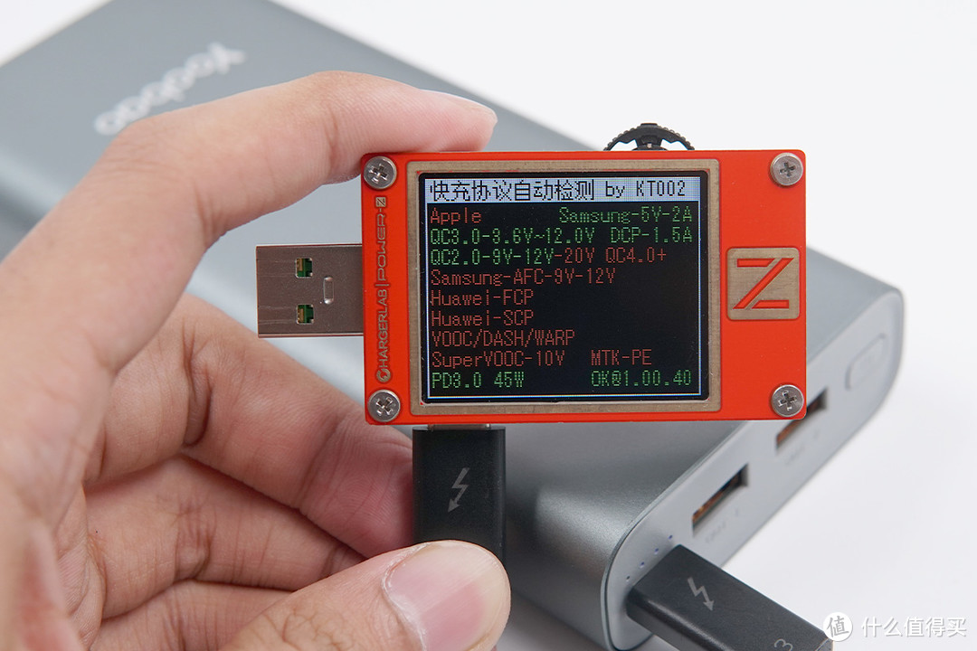 羽博20000mAh 45W充电宝评测：支持PD、SCP等多种快充协议