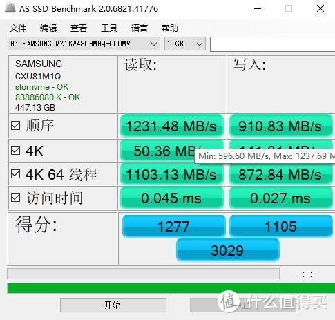 极致迅速，稳定冷静、ICY DOCK可抽取光驱位硬盘盒4盘位M.2 NVMe固态 评测