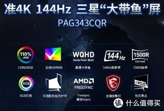 显示器生产力：不玩游戏该咋选？27寸选2K还是4K？戴尔U2719明基PD2700等12款小盘点