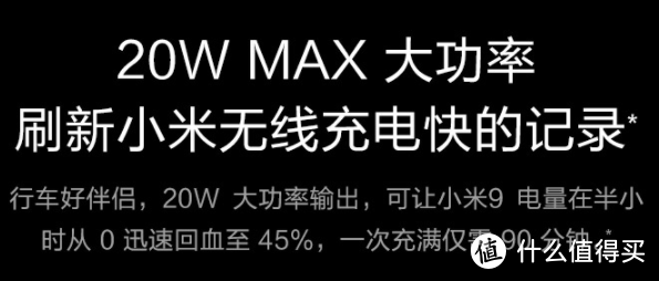 给新车配个高级车载手机架——小米无线充手机架晒单