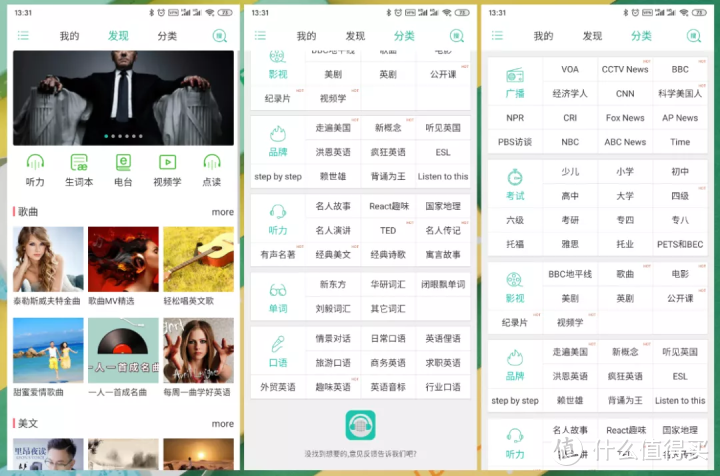 【建议收藏】安利20个好用的学习APP，各个都身怀绝技！