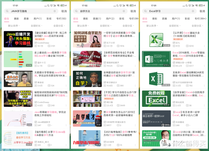 【建议收藏】安利20个好用的学习APP，各个都身怀绝技！