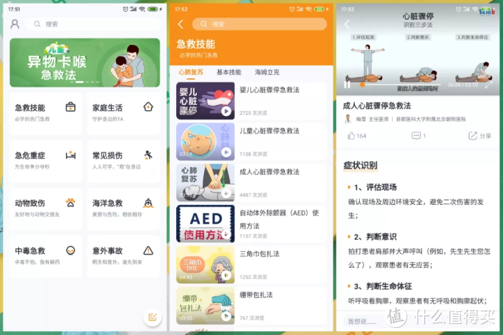 【建议收藏】安利20个好用的学习APP，各个都身怀绝技！