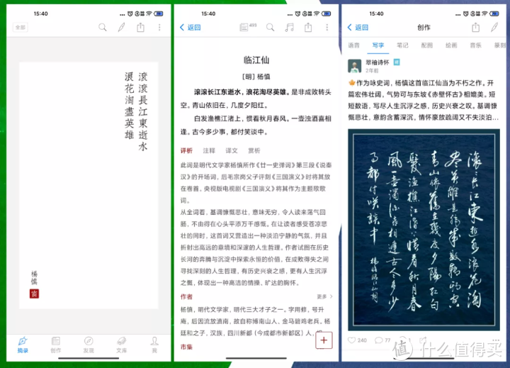 【建议收藏】安利20个好用的学习APP，各个都身怀绝技！