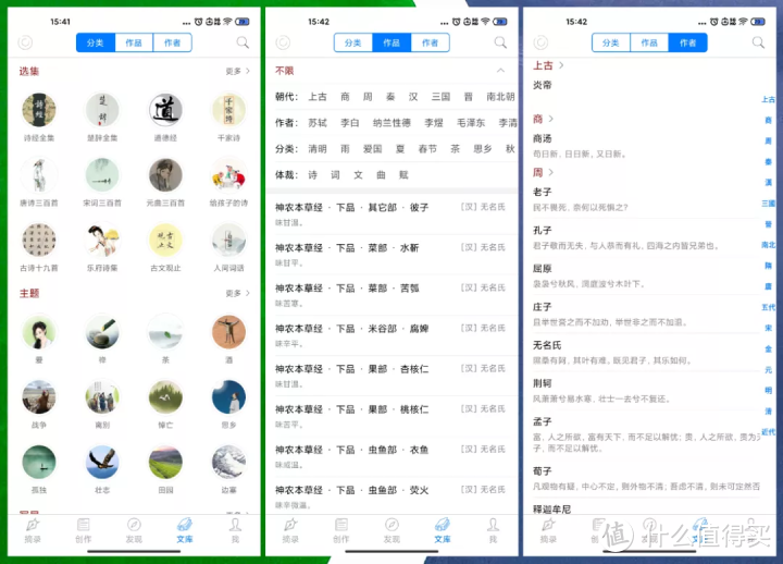 【建议收藏】安利20个好用的学习APP，各个都身怀绝技！