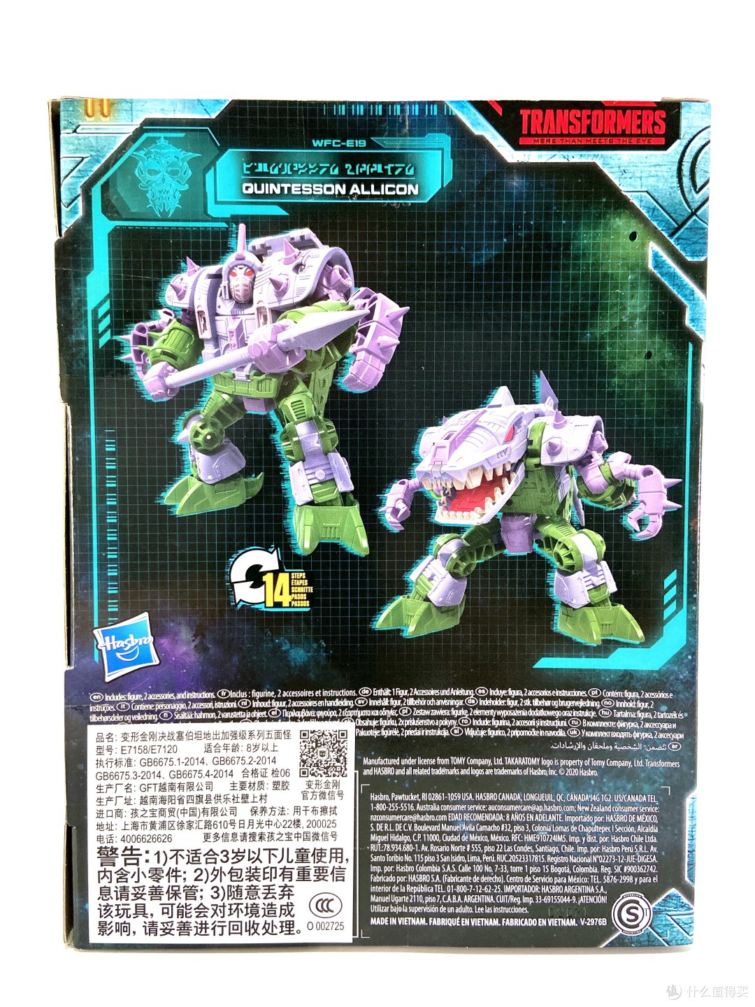 变形金刚玩具篇十七非常不错有条件的建议入手一打地出鳄鱼精评测