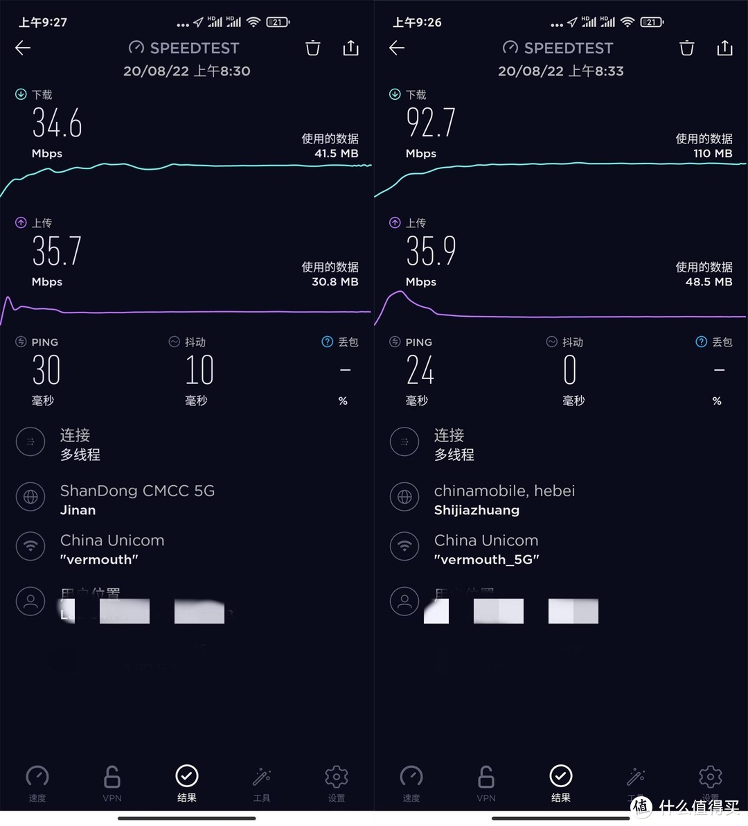 飞驰人生 飞驰网速—AX3600鸡蛋里挑骨头测评