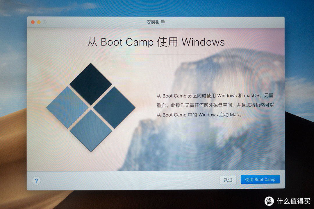 授人以渔——ParallelsDesktop + BootCamp，让Mac和Win更融洽