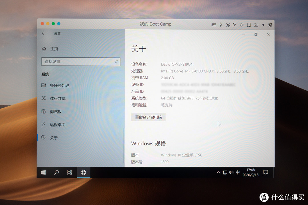 授人以渔——ParallelsDesktop + BootCamp，让Mac和Win更融洽