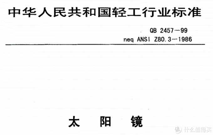 建议收藏！4种12款秋季男女配饰选购指南与唯品会单品推荐（帽子、太阳镜、丝巾、皮带）