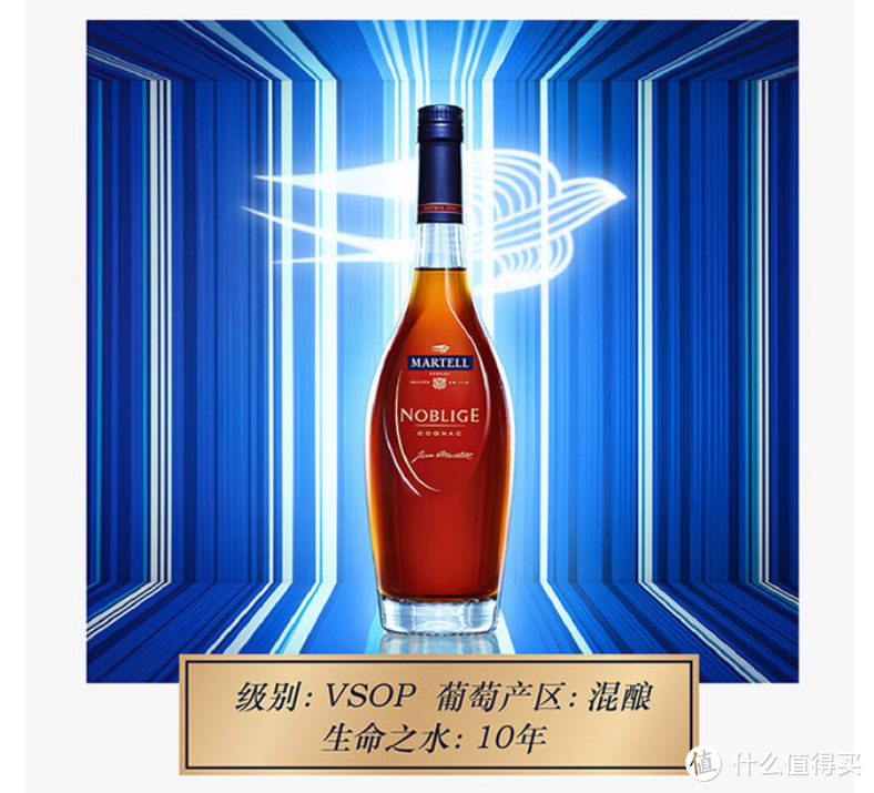 果香的暗金铜色酒：马爹利名士VSOP+级干邑白兰地