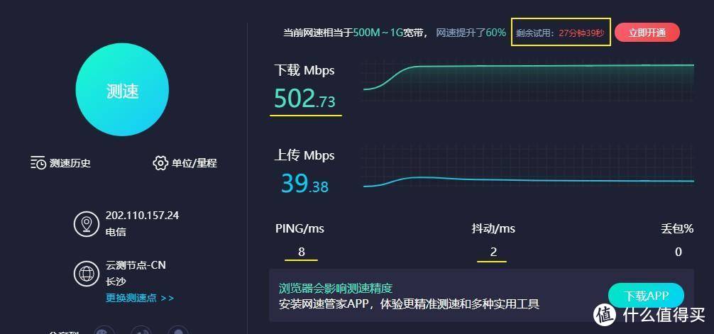 小身材大覆盖：华硕灵耀魔方Mesh分布式路由器 开箱体验！