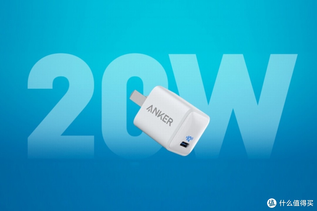 ANKER推出Nano 20W PD充电器，性能升级精准匹配iPhone12