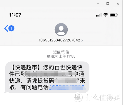 “德国W家”一站式德国海淘母婴商城一一你想要的母婴类用品它都有