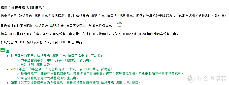 600块钱的X201Tablet（i7 640LM）开箱测评