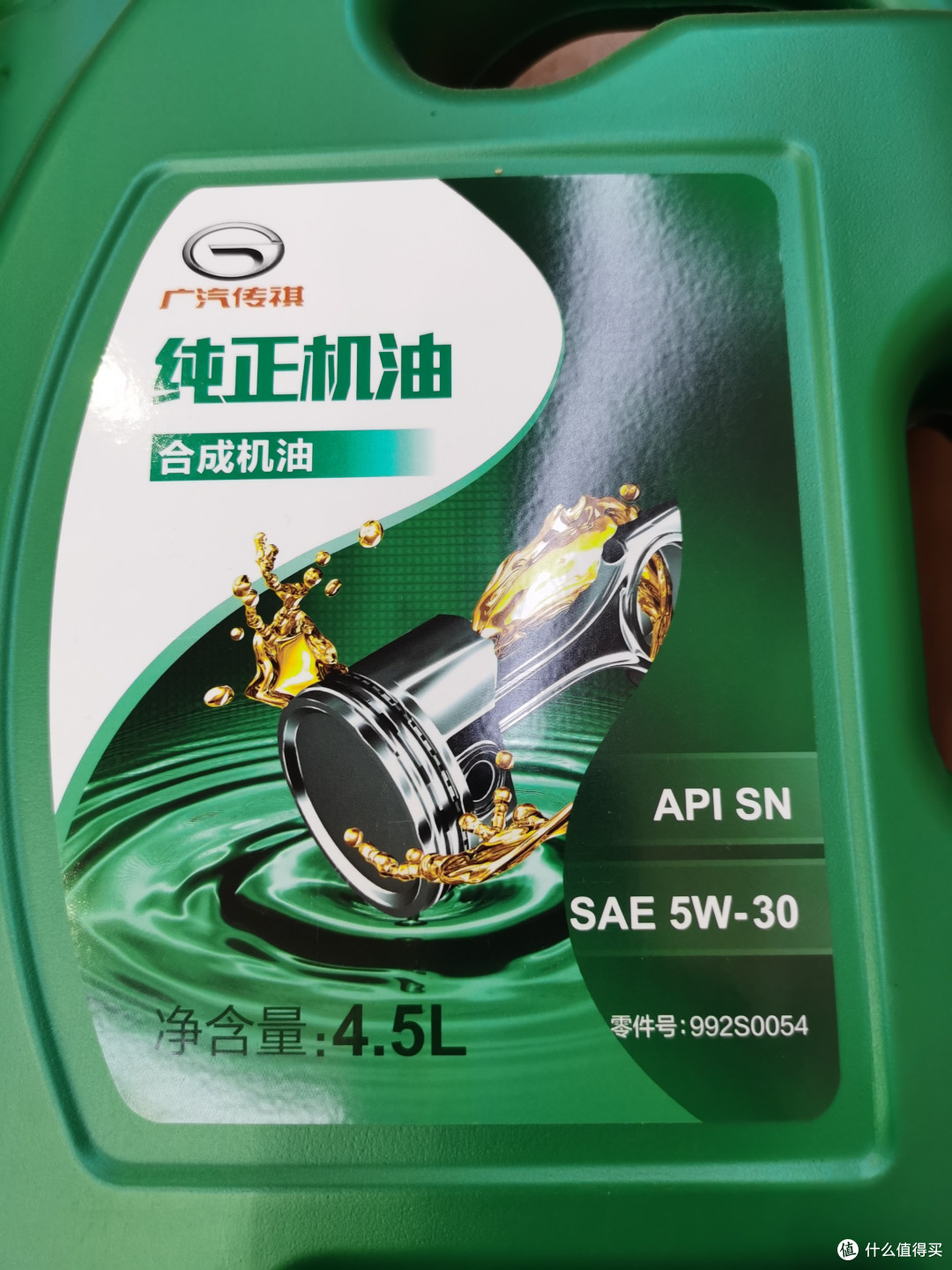 车生活 篇五:广汽传祺gm8首保日记-暨传祺2.0t发动机机油选择思路