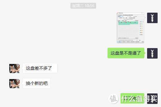 1T变2T？以换代修？——西部数据My Passport 随行版 2T 移动硬盘评测