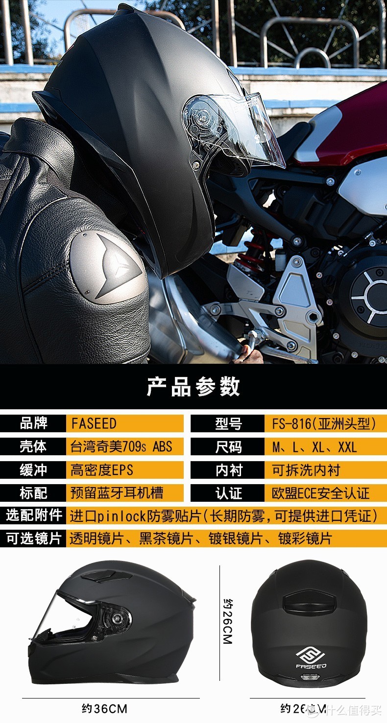 摩托车头盔男女士机车全盔覆式四季通用赛车个性酷夏季防雾
