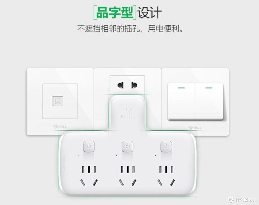 搭配电器实用的神器1)定时断电插座推荐品牌:miko价格:11.