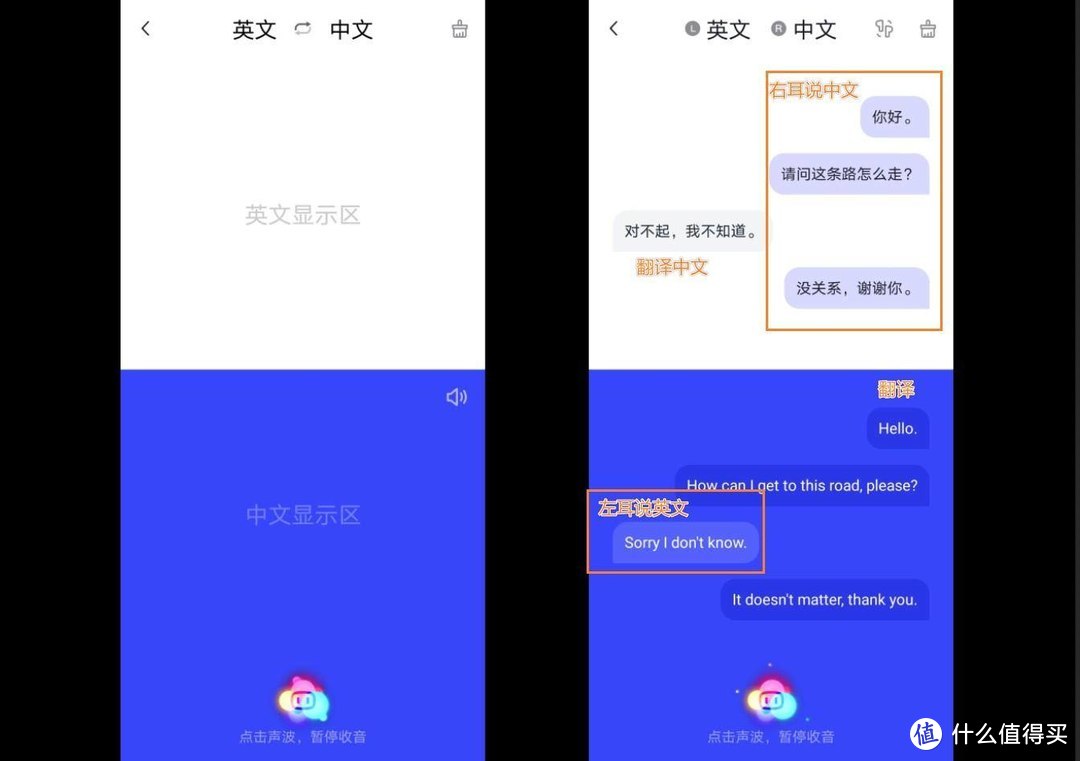 同声翻译，智能问答，TWS黑科技：199元的小度真无线智能耳机 体验评测！