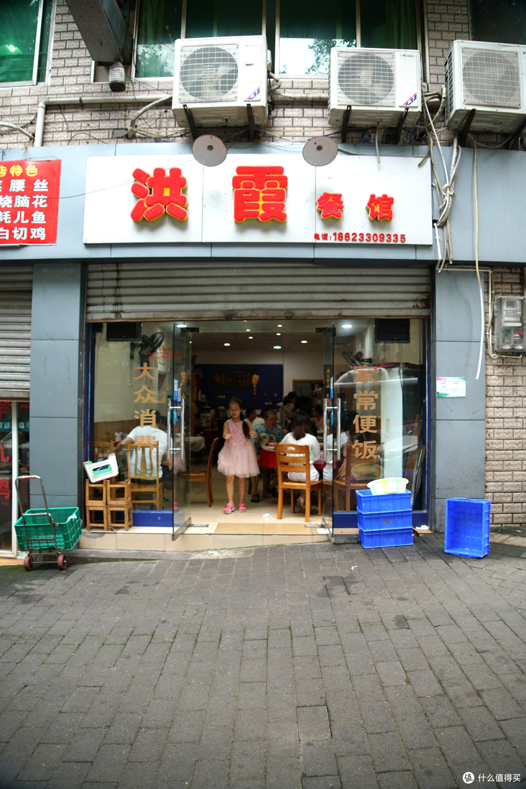 民众普选"米其林三星",值得专程一去的宝藏小馆:重庆北碚洪霞餐馆