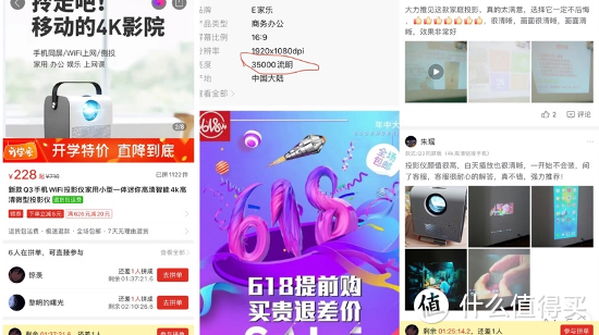 拒绝250，2K才靠谱 —— 入门级投影避坑指北