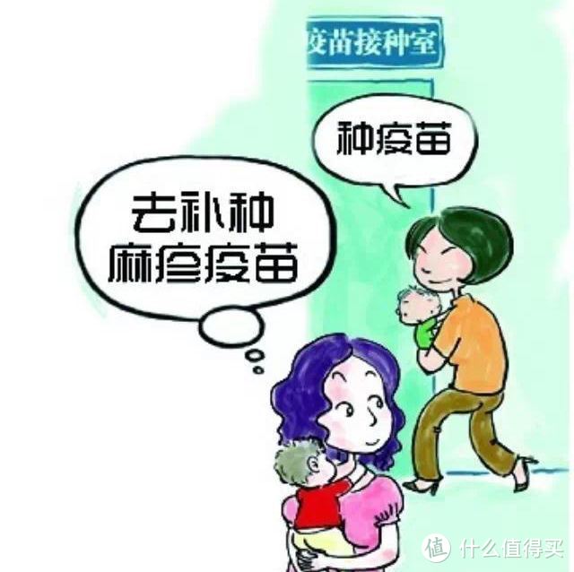 接种疫苗，人人有责！大家好才是真的好～