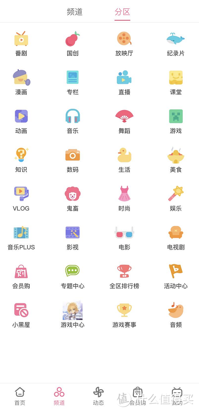 这15款高质量，还实用的手机App，让你的大学更精彩！