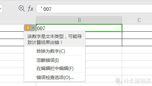 Excel入门技巧 快捷键和相关书籍推荐 办公软件 什么值得买