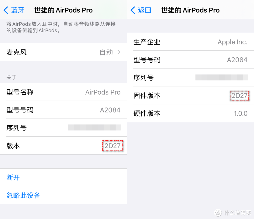 AirPods Pro更新3A283固件后怎么体验“Spatial Audio（空间音频）”？