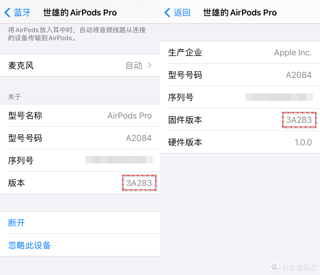 AirPods Pro更新3A283固件后怎么体验“Spatial Audio（空间音频）”？