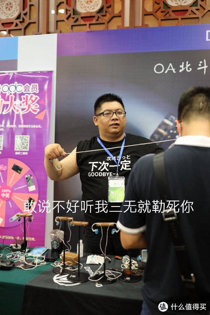 如期而至，很有精神——耳机美学直击2020中国（广州）国际耳机展