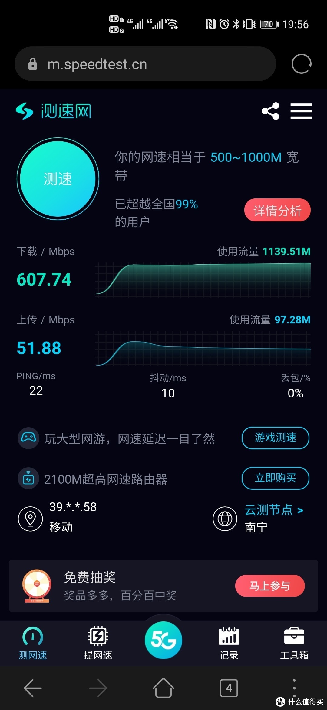 趁东风入个WIFI6路由器玩玩！华为AX3 PRO简单使用