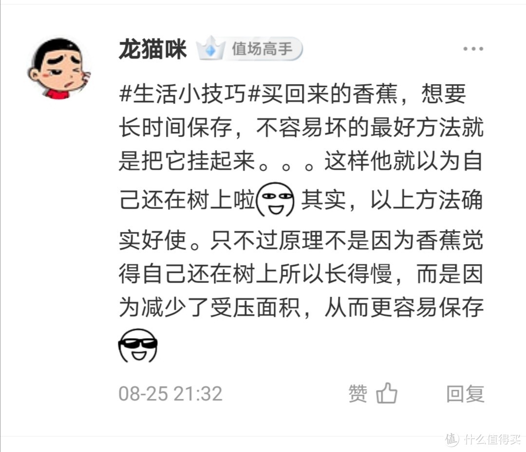 感谢大妈的爱～值得买收到的第一个周边开箱记录