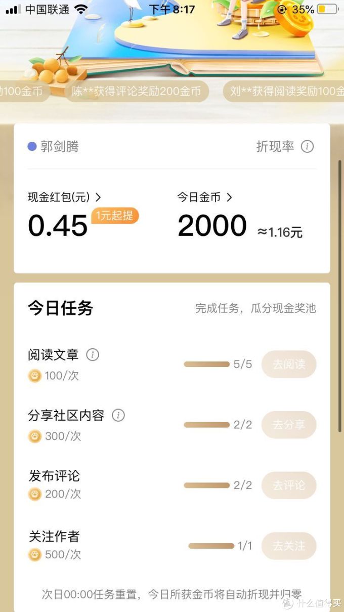 果然是宇宙第一大行——招商银行九月上半月活动整理