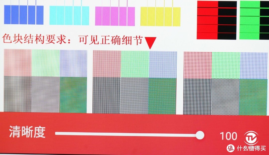 轻奢享受绚丽画质 TCL 65C8至臻QLED TV评测