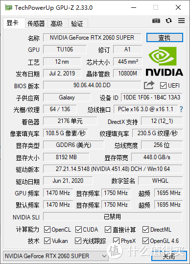 告别千篇一律-乔思伯C3-PLUS 装机实录