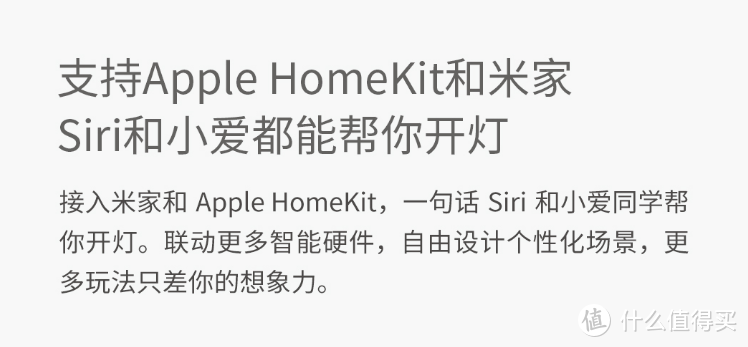 你家里的老设备其实支持苹果homekit！小米生态链出品-苹果homekit智能家居设备完整清单