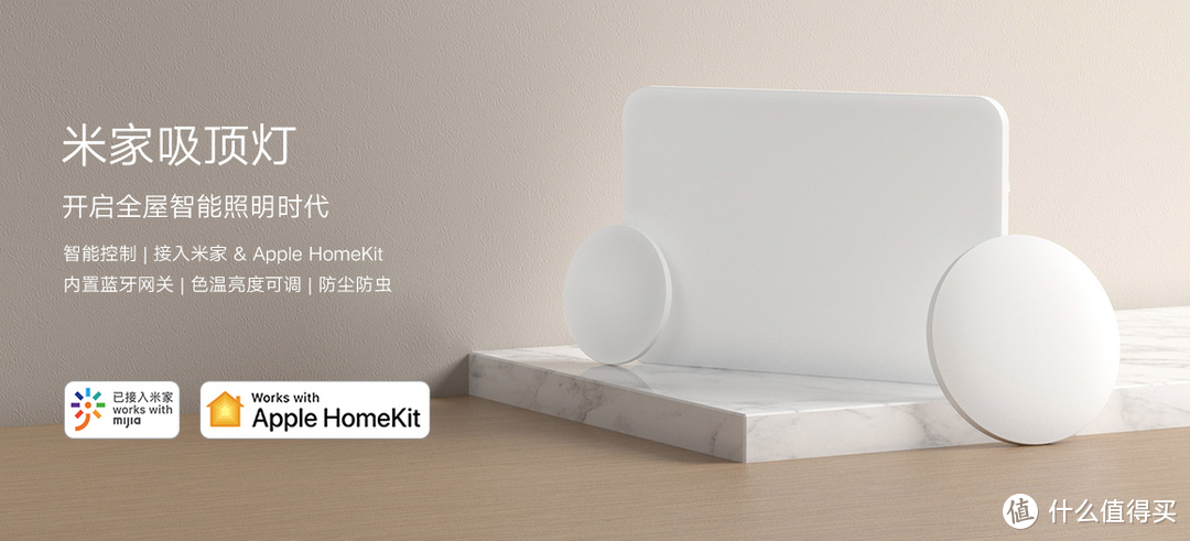 你家里的老设备其实支持苹果homekit！小米生态链出品-苹果homekit智能家居设备完整清单