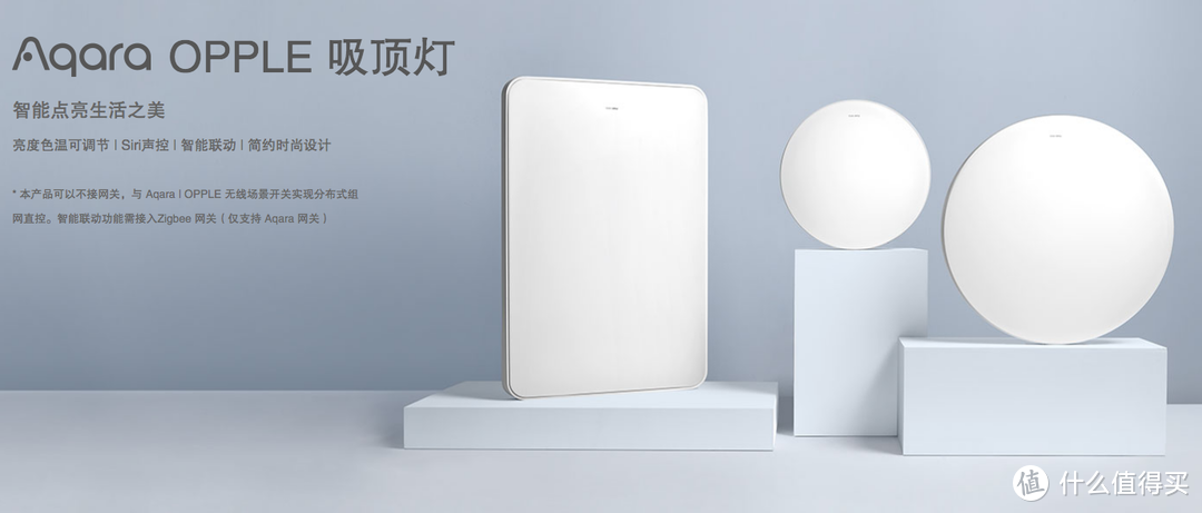 你家里的老设备其实支持苹果homekit！小米生态链出品-苹果homekit智能家居设备完整清单