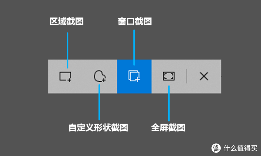 个个都能惊呆你WIN10小技巧分享（无需安装第三方软件）