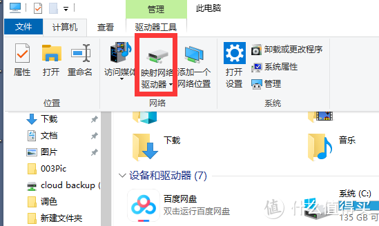 个个都能惊呆你WIN10小技巧分享（无需安装第三方软件）