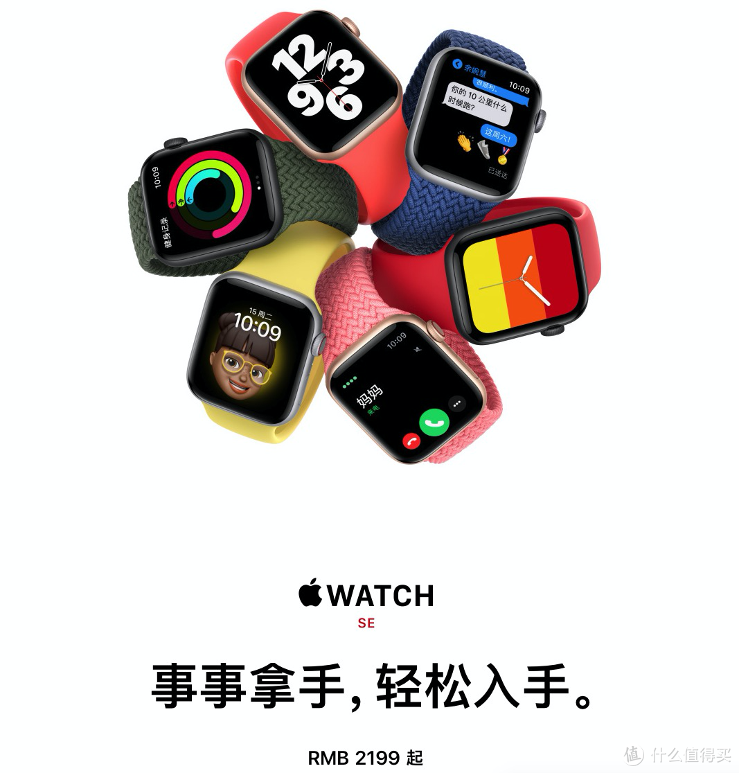 真的没iPhone：Apple 2020年秋季新品发布会图文回顾