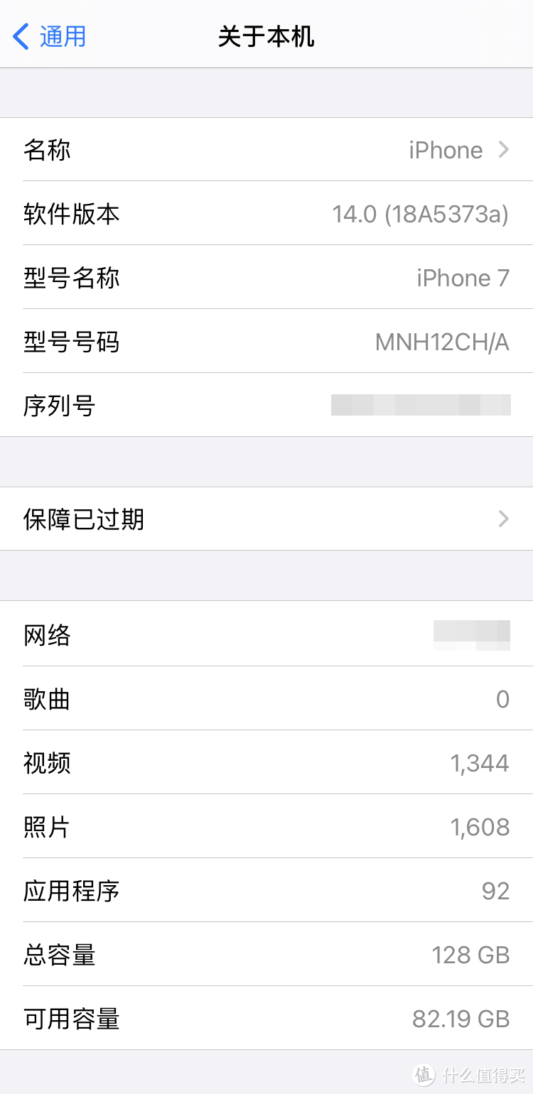 AirPods Pro更新3A283固件后怎么体验“Spatial Audio（空间音频）”？