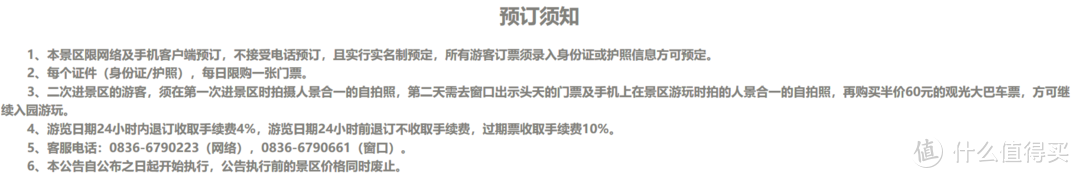 三十而已，不论几岁都该有去看星辰大海的勇气！国庆稻城亚丁出游准备EDC