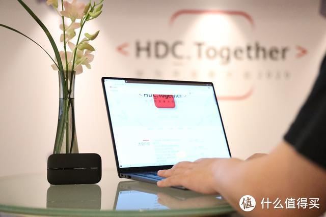 有惊喜，有热情，有关怀，我的HDC 2020华为开发者大会之行