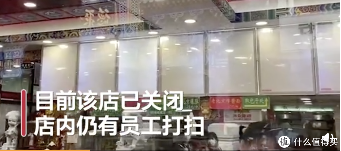 后续更新!敦煌”陷阱厕所“涉事2人被刑拘!狗不理包子王府井店门店关闭