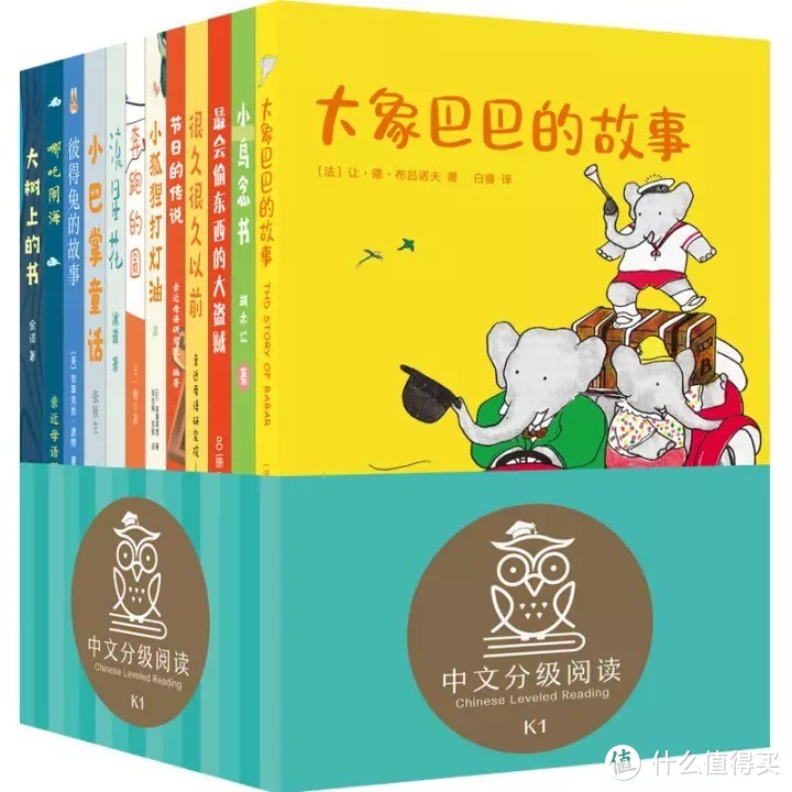 2020年8月下半月亲子伴读，中文分级阅读K1体验分享