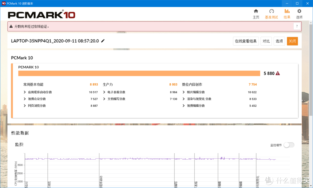 办公/影音/游戏全能跨界，惠普 OMEN 暗影精灵 6 游戏本深度解读