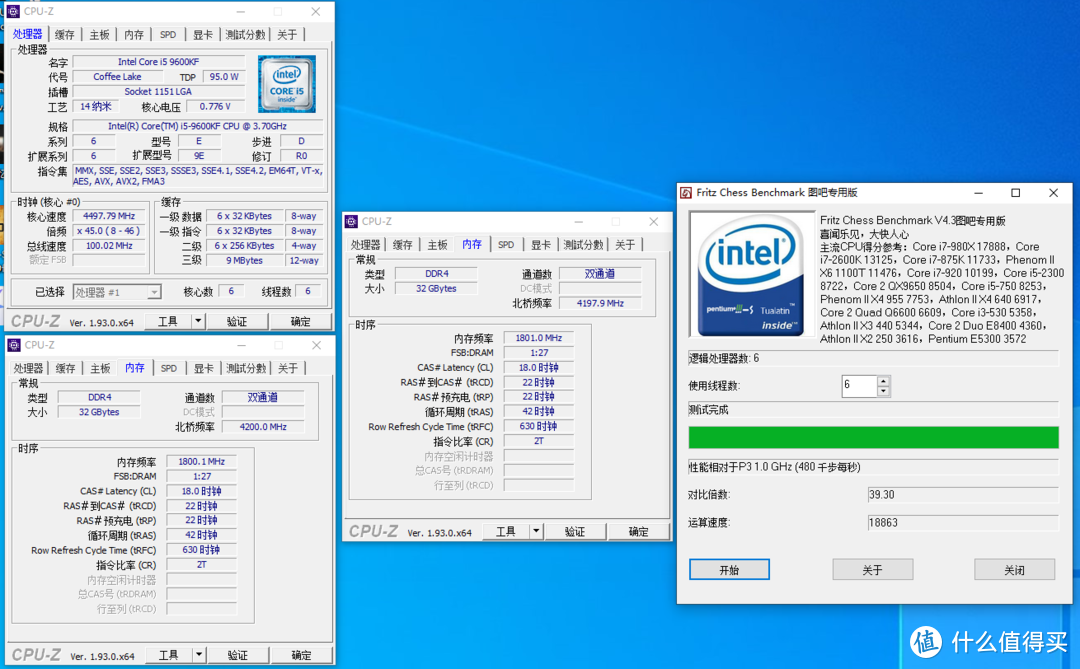 让i5再飞一会，为系统提速，升级十铨DARK DDR4 3600高频内存